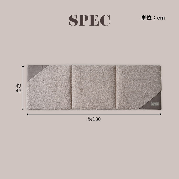 フリーシート 45×130cm ソファパッド 敷パッド 座布団 ボア スエード調 おしゃれ シンプル かわいい 新生活 一人暮らし(代引不可)