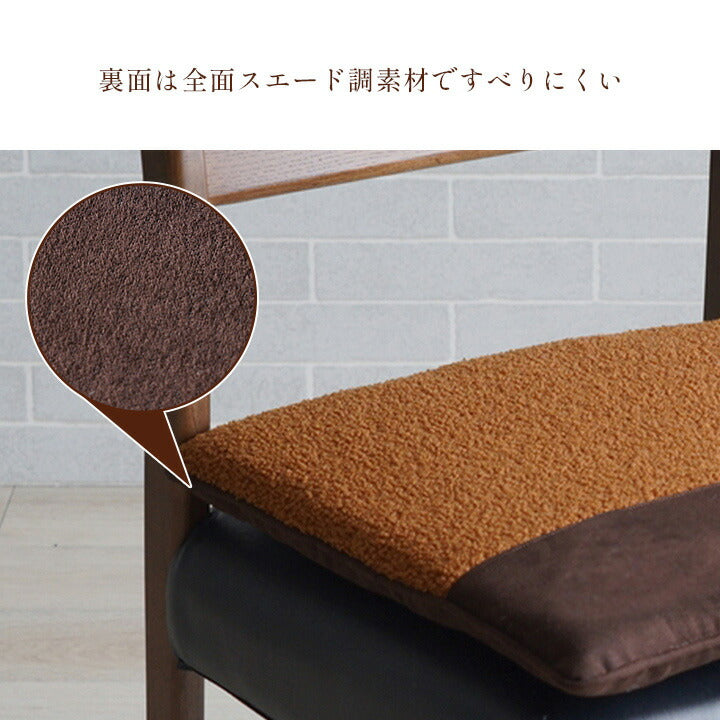 シートクッション 43×43cm ボア スエード調 シンプル おしゃれ かわいい ダイニングチェア チェアクッション イス いす 新生活 一人暮らし(代引不可)