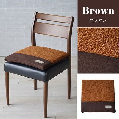 シートクッション 43×43cm ボア スエード調 シンプル おしゃれ かわいい ダイニングチェア チェアクッション イス いす 新生活 一人暮らし(代引不可)