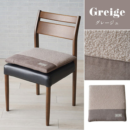 シートクッション 43×43cm ボア スエード調 シンプル おしゃれ かわいい ダイニングチェア チェアクッション イス いす 新生活 一人暮らし(代引不可)