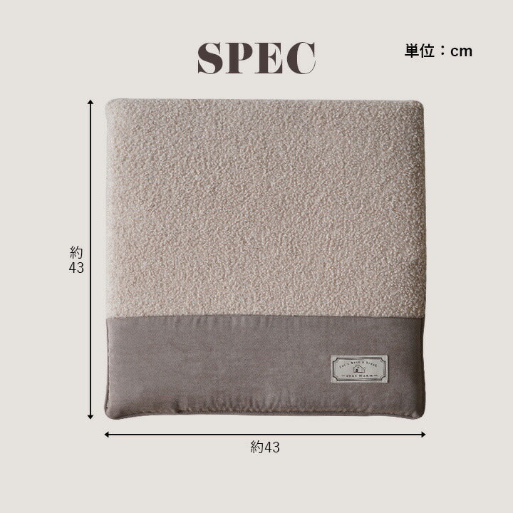 シートクッション 43×43cm ボア スエード調 シンプル おしゃれ かわいい ダイニングチェア チェアクッション イス いす 新生活 一人暮らし(代引不可)