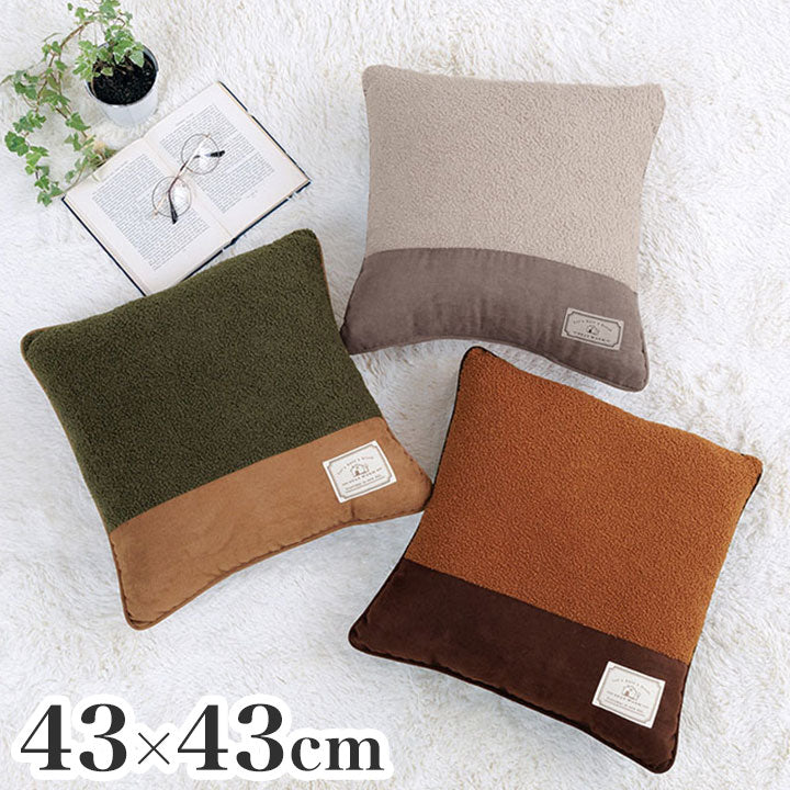 背あて クッション 43×43cm シンプル ボア スエード調 おしゃれ かわいい ソファ 寝室 新生活 一人暮らし(代引不可)