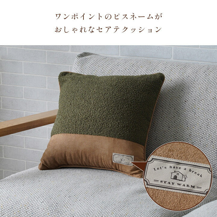 背あて クッション 43×43cm シンプル ボア スエード調 おしゃれ かわいい ソファ 寝室 新生活 一人暮らし(代引不可)