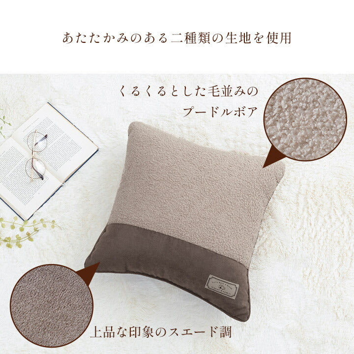 背あて クッション 43×43cm シンプル ボア スエード調 おしゃれ かわいい ソファ 寝室 新生活 一人暮らし(代引不可)