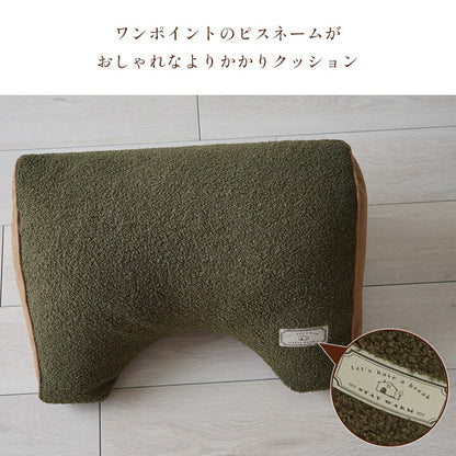 寄りかかりクッション 55×35×25cm シンプル 背もたれ くつろぎ ボア スエード調 かわいい 新生活 一人暮らし(代引不可)