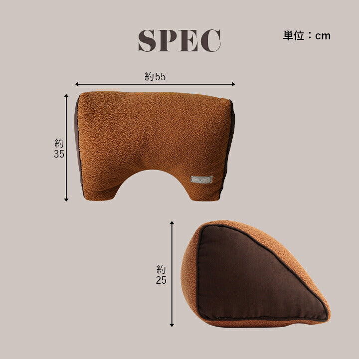 寄りかかりクッション 55×35×25cm シンプル 背もたれ くつろぎ ボア スエード調 かわいい 新生活 一人暮らし(代引不可)