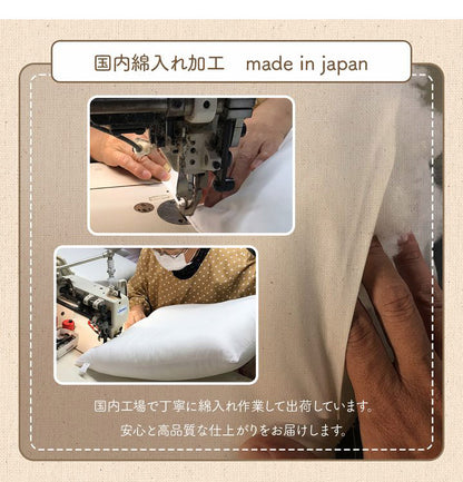 オーガニックコットン クッション シート 角丸 椅子 43×43cm 日本製 洗える 綿100% ボーダー チェア いす シートクッション おしゃれ かわいい ポール(代引不可)