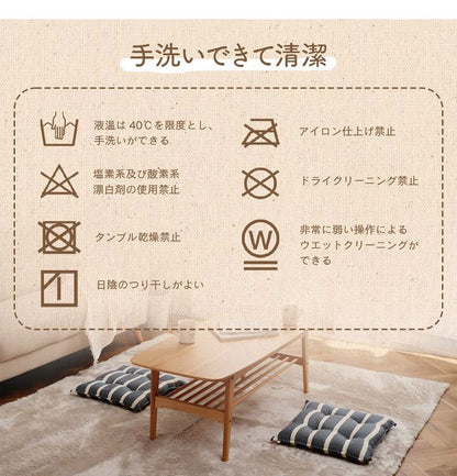 オーガニックコットン クッション シート 角丸 椅子 43×43cm 日本製 洗える 綿100% ボーダー チェア いす シートクッション おしゃれ かわいい ポール(代引不可)