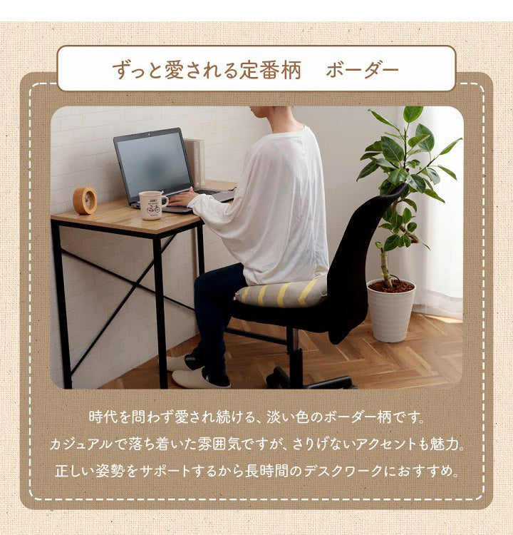 オーガニックコットン シートクッション 円形 円座 穴あき 洗える 日本製 綿100% ボーダー 約35cm丸 おしゃれ かわいい マタニティ 妊婦 ママ ギフト プレゼント ポール(代引不可)