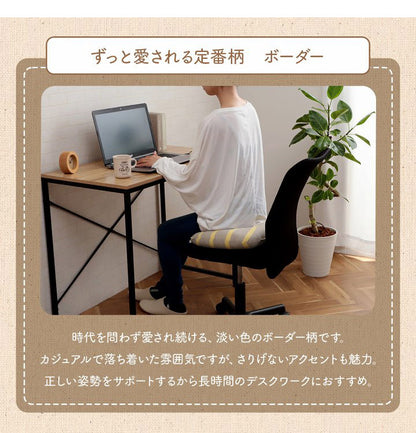 オーガニックコットン シートクッション 円形 円座 穴あき 洗える 日本製 綿100% ボーダー 約35cm丸 おしゃれ かわいい マタニティ 妊婦 ママ ギフト プレゼント ポール(代引不可)