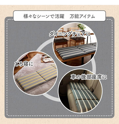 オーガニックコットン ソファパッド クッション フリーシート 43×130cm 洗える 車 日本製 綿100% ボーダー ソファカバー アウトドア ペット 汚れ防止 おしゃれ かわいい ポール(代引不可)