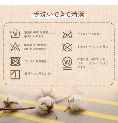 オーガニックコットン ソファパッド クッション フリーシート 43×130cm 洗える 車 日本製 綿100% ボーダー ソファカバー アウトドア ペット 汚れ防止 おしゃれ かわいい ポール(代引不可)