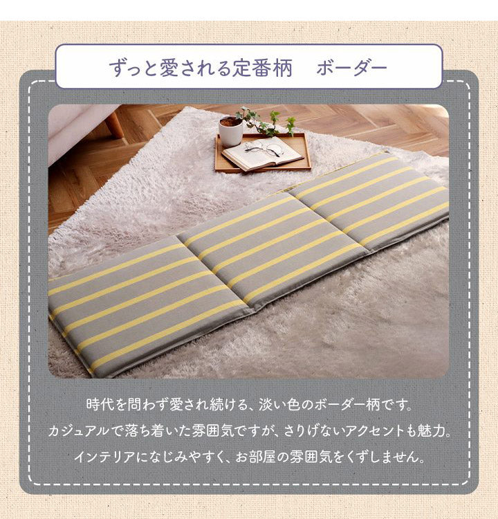 オーガニックコットン ソファパッド クッション フリーシート 43×130cm 洗える 車 日本製 綿100% ボーダー ソファカバー アウトドア ペット 汚れ防止 おしゃれ かわいい ポール(代引不可)