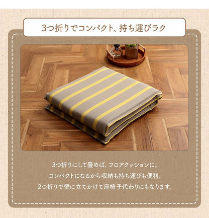 オーガニックコットン ソファパッド クッション フリーシート 43×130cm 洗える 車 日本製 綿100% ボーダー ソファカバー アウトドア ペット 汚れ防止 おしゃれ かわいい ポール(代引不可)