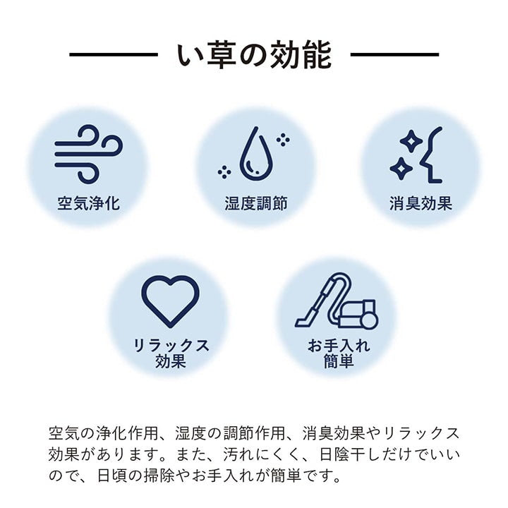 上敷き ゴザ 敷詰 カーペット い草 自然素材 日本製 国産 消臭 ナチュラル 市松柄 シンプル 本間2畳 約191×191cm プレーン(代引不可)