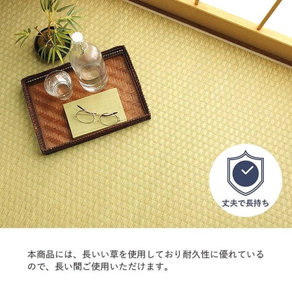 上敷き ゴザ 敷詰 カーペット い草 自然素材 日本製 国産 消臭 ナチュラル 市松柄 シンプル 本間2畳 約191×191cm プレーン(代引不可)