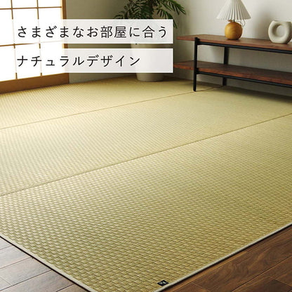 上敷き ゴザ 敷詰 カーペット い草 自然素材 日本製 国産 消臭 ナチュラル 市松柄 シンプル 江戸間6畳 約261×352cm プレーン(代引不可)