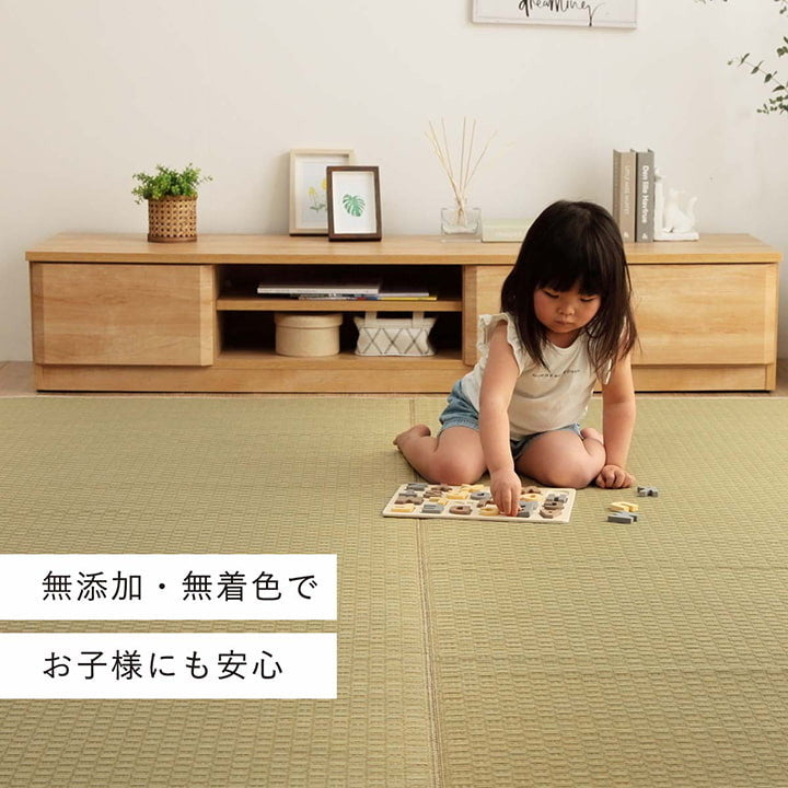 ラグ 長方形 い草 日本製 国産 自然素材 ナチュラル 市松柄 オールシーズン 消臭 シンプル 約191×300cm ホットカーペット対応 床暖房対応 プレーン(代引不可)