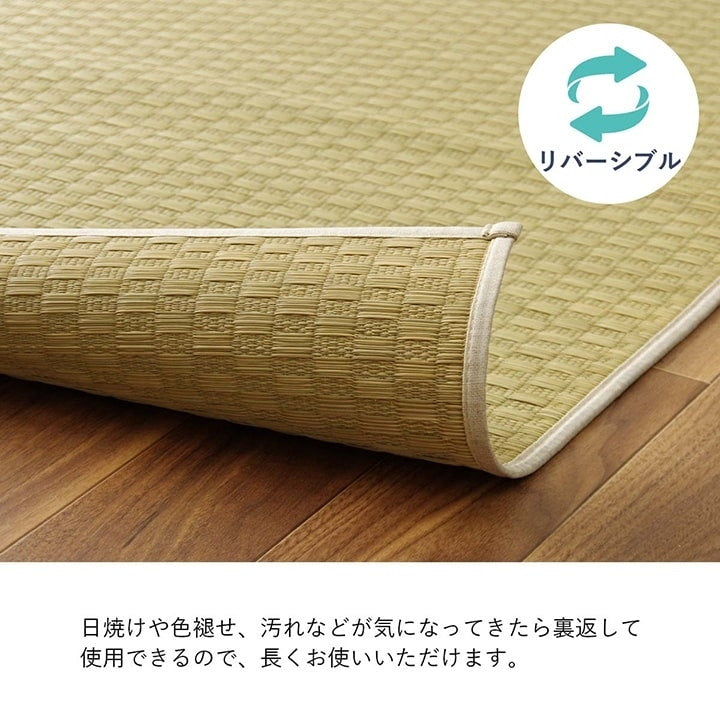 上敷き ゴザ 敷詰 カーペット い草 自然素材 日本製 国産 消臭 ナチュラル 市松柄 シンプル 本間1畳 約95.5×191cm プレーン(代引不可)