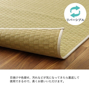 上敷き ゴザ 敷詰 カーペット い草 自然素材 日本製 国産 消臭 ナチュラル 市松柄 シンプル 本間1畳 約95.5×191cm プレーン(代引不可)