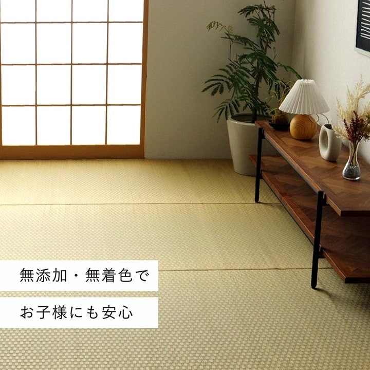 上敷き ゴザ 敷詰 カーペット い草 自然素材 日本製 国産 消臭 ナチュラル 市松柄 シンプル 本間1畳 約95.5×191cm プレーン(代引不可)