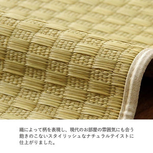 上敷き ゴザ 敷詰 カーペット い草 自然素材 日本製 国産 消臭 ナチュラル 市松柄 シンプル 本間1畳 約95.5×191cm プレーン(代引不可)