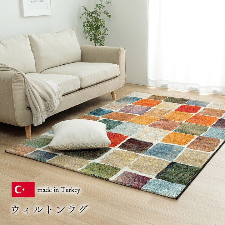ウィルトン織 ラグ カーペット カラフル 抗菌防臭 消臭効果 長方形 リビング用 約133×190cm パレット(代引不可)