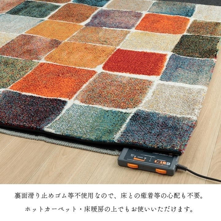 ウィルトン織 ラグ カーペット カラフル 抗菌防臭 消臭効果 長方形 リビング用 約133×190cm パレット(代引不可)