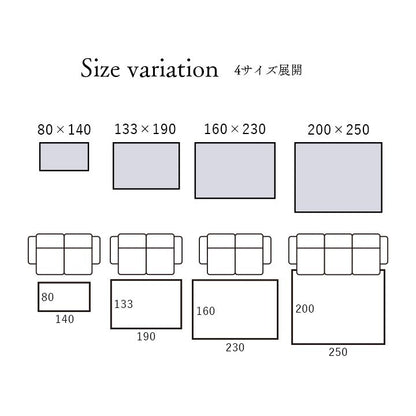 ウィルトン織 ラグ カーペット カラフル 抗菌防臭 消臭効果 長方形 リビング用 約133×190cm パレット(代引不可)