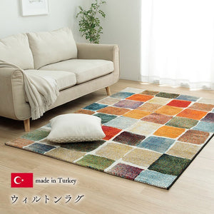 ウィルトン織 ラグ カーペット カラフル 抗菌防臭 消臭効果 長方形 リビング用 約160×230cm パレット(代引不可)