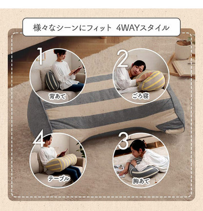 オーガニックコットン 多機能クッション 洗える 寄りかかり 日本製 綿100% ボーダー 背もたれ 約60×35×25cm おしゃれ かわいい 三角クッション スマホ ゲーム ゲーミング ポール(代引不可)