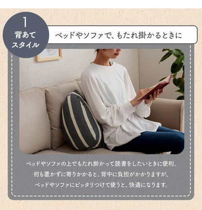 オーガニックコットン 多機能クッション 洗える 寄りかかり 日本製 綿100% ボーダー 背もたれ 約60×35×25cm おしゃれ かわいい 三角クッション スマホ ゲーム ゲーミング ポール(代引不可)