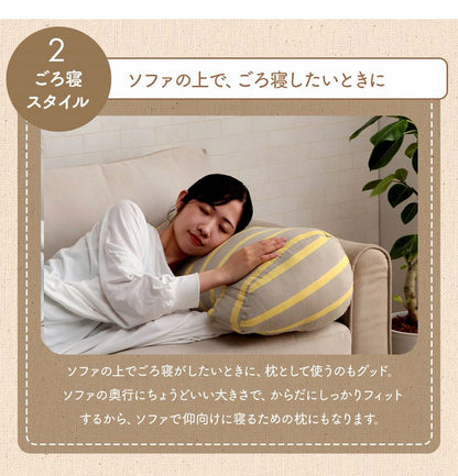 オーガニックコットン 多機能クッション 洗える 寄りかかり 日本製 綿100% ボーダー 背もたれ 約60×35×25cm おしゃれ かわいい 三角クッション スマホ ゲーム ゲーミング ポール(代引不可)