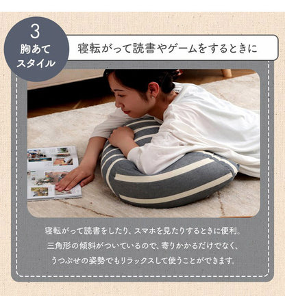 オーガニックコットン 多機能クッション 洗える 寄りかかり 日本製 綿100% ボーダー 背もたれ 約60×35×25cm おしゃれ かわいい 三角クッション スマホ ゲーム ゲーミング ポール(代引不可)