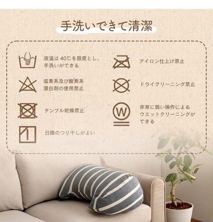 オーガニックコットン 多機能クッション 洗える 寄りかかり 日本製 綿100% ボーダー 背もたれ 約60×35×25cm おしゃれ かわいい 三角クッション スマホ ゲーム ゲーミング ポール(代引不可)
