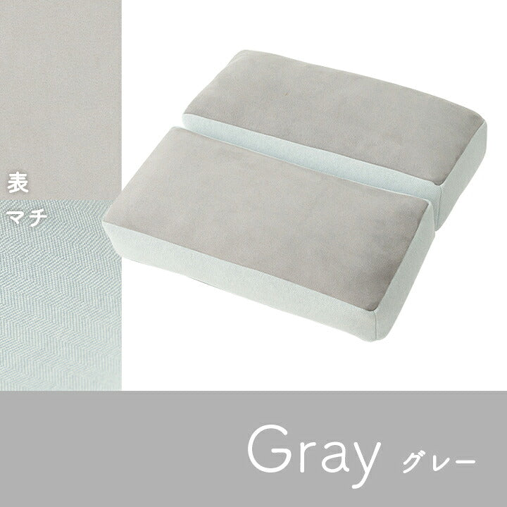 クッション 2連 約42×42cm 腰当 セアテ シート パステル くすみカラー なめらか もちもち かわいい おしゃれ 2連 枕 座布団 テレワーク お昼寝(代引不可)