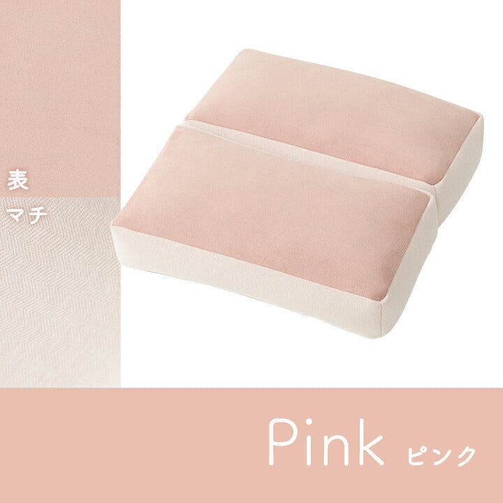 クッション 2連 約42×42cm 腰当 セアテ シート パステル くすみカラー なめらか もちもち かわいい おしゃれ 2連 枕 座布団 テレワーク お昼寝(代引不可)