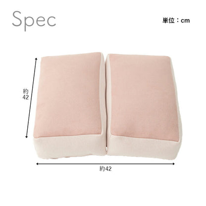クッション 2連 約42×42cm 腰当 セアテ シート パステル くすみカラー なめらか もちもち かわいい おしゃれ 2連 枕 座布団 テレワーク お昼寝(代引不可)