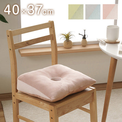 クッション 円座 約40×37cm 穴あき パステル くすみカラー なめらか もちもち かわいい おしゃれ 円座 座布団 オフィス デスクワーク リビング 在宅勤務(代引不可)