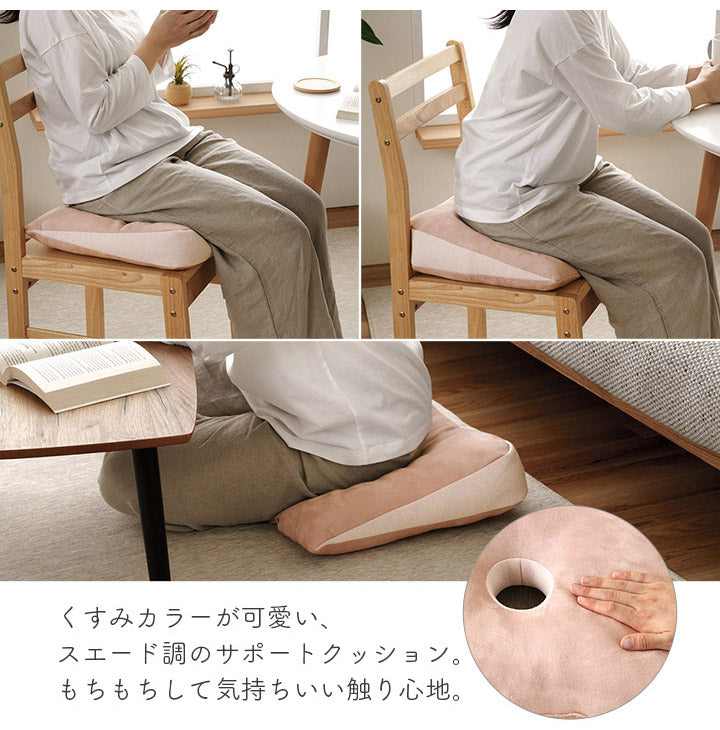 クッション 円座 約40×37cm 穴あき パステル くすみカラー なめらか もちもち かわいい おしゃれ 円座 座布団 オフィス デスクワーク リビング 在宅勤務(代引不可)