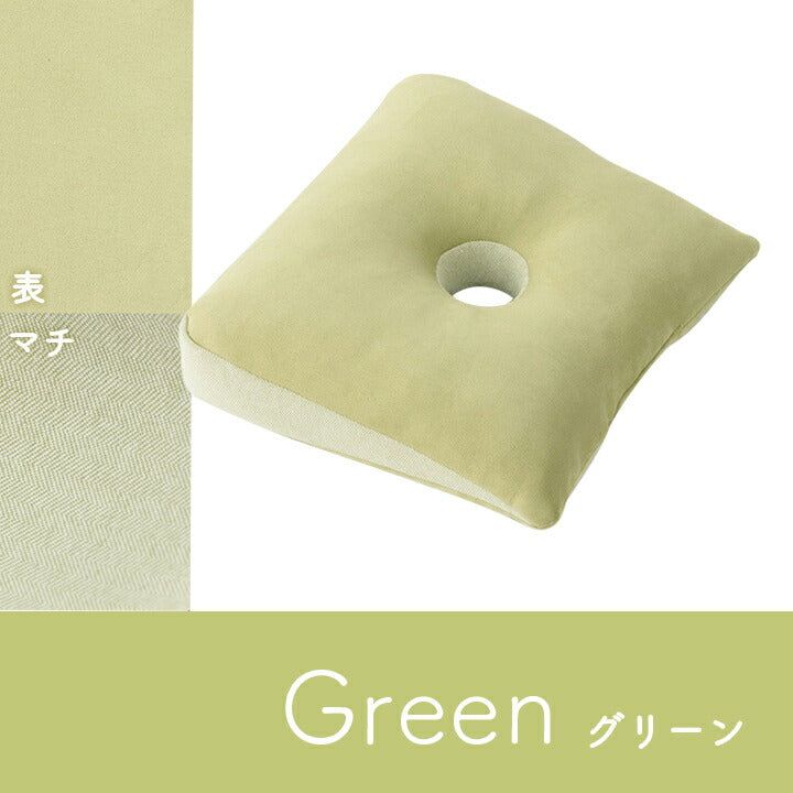 クッション 円座 約40×37cm 穴あき パステル くすみカラー なめらか もちもち かわいい おしゃれ 円座 座布団 オフィス デスクワーク リビング 在宅勤務(代引不可)