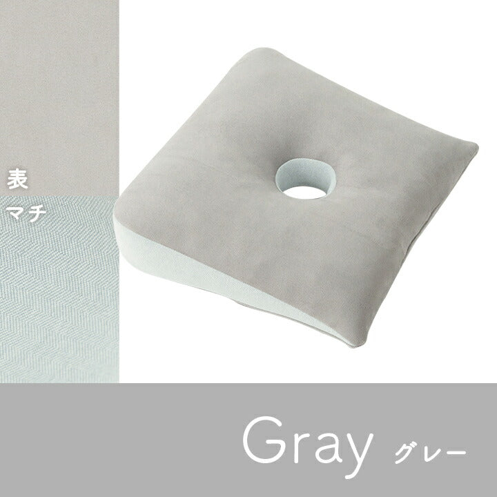 クッション 円座 約40×37cm 穴あき パステル くすみカラー なめらか もちもち かわいい おしゃれ 円座 座布団 オフィス デスクワーク リビング 在宅勤務(代引不可)