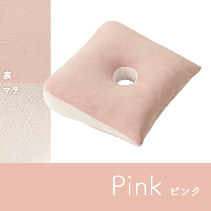 クッション 円座 約40×37cm 穴あき パステル くすみカラー なめらか もちもち かわいい おしゃれ 円座 座布団 オフィス デスクワーク リビング 在宅勤務(代引不可)