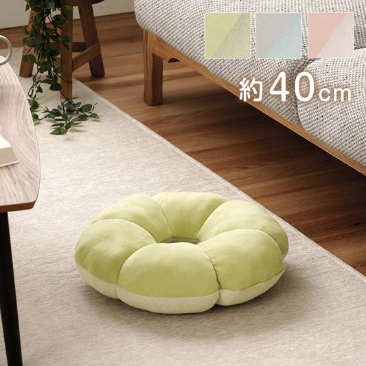 クッション 円座 約40cm丸 花 穴あき パステル くすみカラー なめらか もちもち かわいい おしゃれ 円座 変形 丸型 座布団 オフィス デスクワーク リビング 在宅勤務(代引不可)