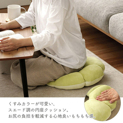 クッション 円座 約40cm丸 花 穴あき パステル くすみカラー なめらか もちもち かわいい おしゃれ 円座 変形 丸型 座布団 オフィス デスクワーク リビング 在宅勤務(代引不可)