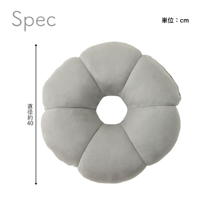クッション 円座 約40cm丸 花 穴あき パステル くすみカラー なめらか もちもち かわいい おしゃれ 円座 変形 丸型 座布団 オフィス デスクワーク リビング 在宅勤務(代引不可)