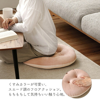 クッション 約50cm丸 フロア シート 円形 パステル くすみカラー なめらか もちもち かわいい おしゃれ リビング フロア くつろぎ時間 快適(代引不可)