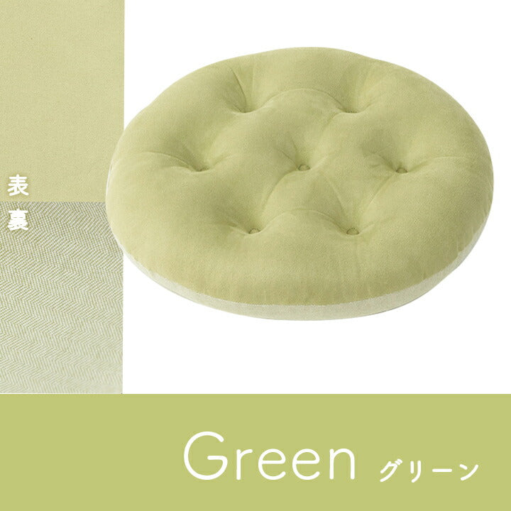 クッション 約50cm丸 フロア シート 円形 パステル くすみカラー なめらか もちもち かわいい おしゃれ リビング フロア くつろぎ時間 快適(代引不可)