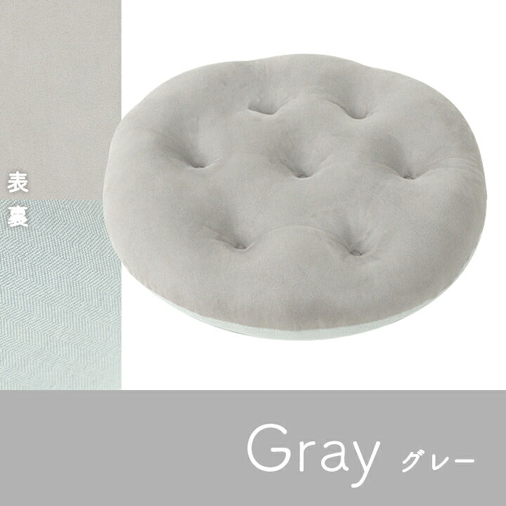 クッション 約50cm丸 フロア シート 円形 パステル くすみカラー なめらか もちもち かわいい おしゃれ リビング フロア くつろぎ時間 快適(代引不可)