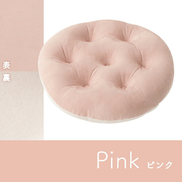 クッション 約50cm丸 フロア シート 円形 パステル くすみカラー なめらか もちもち かわいい おしゃれ リビング フロア くつろぎ時間 快適(代引不可)
